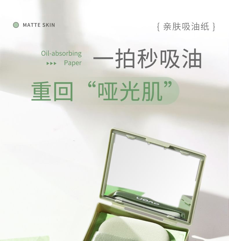 Skin-Friendly Blotting Paper (with Mirror) / Refill