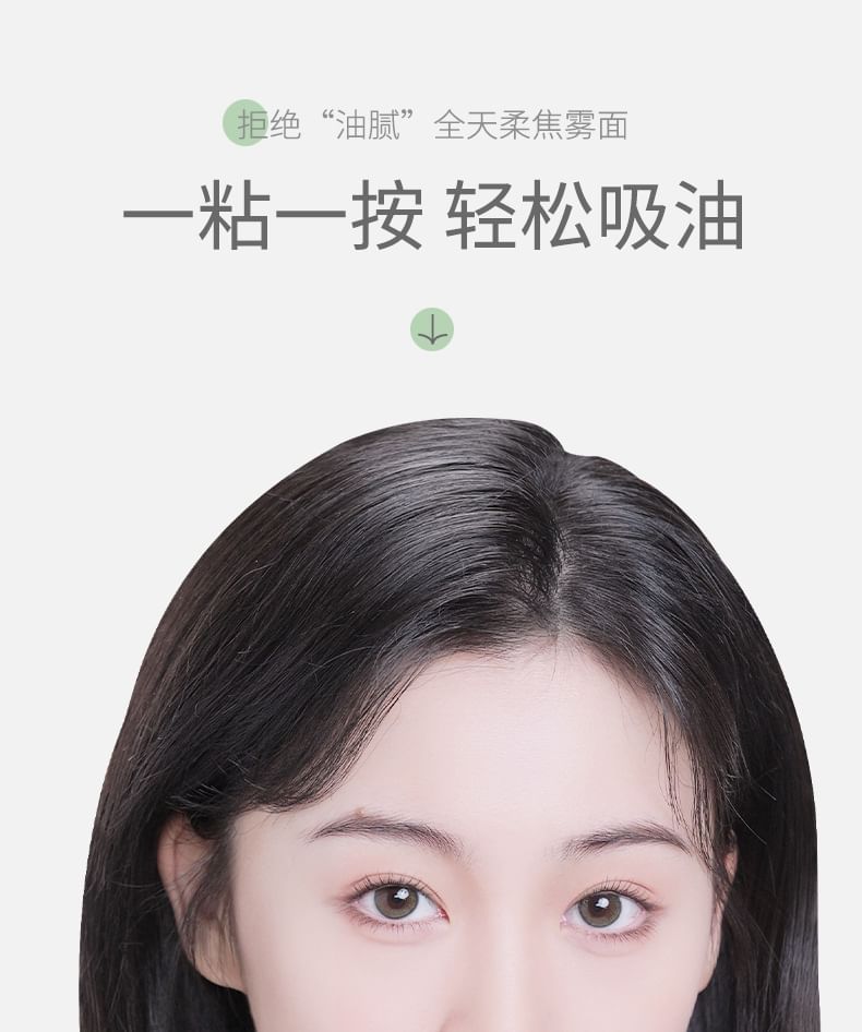 Skin-Friendly Blotting Paper (with Mirror) / Refill