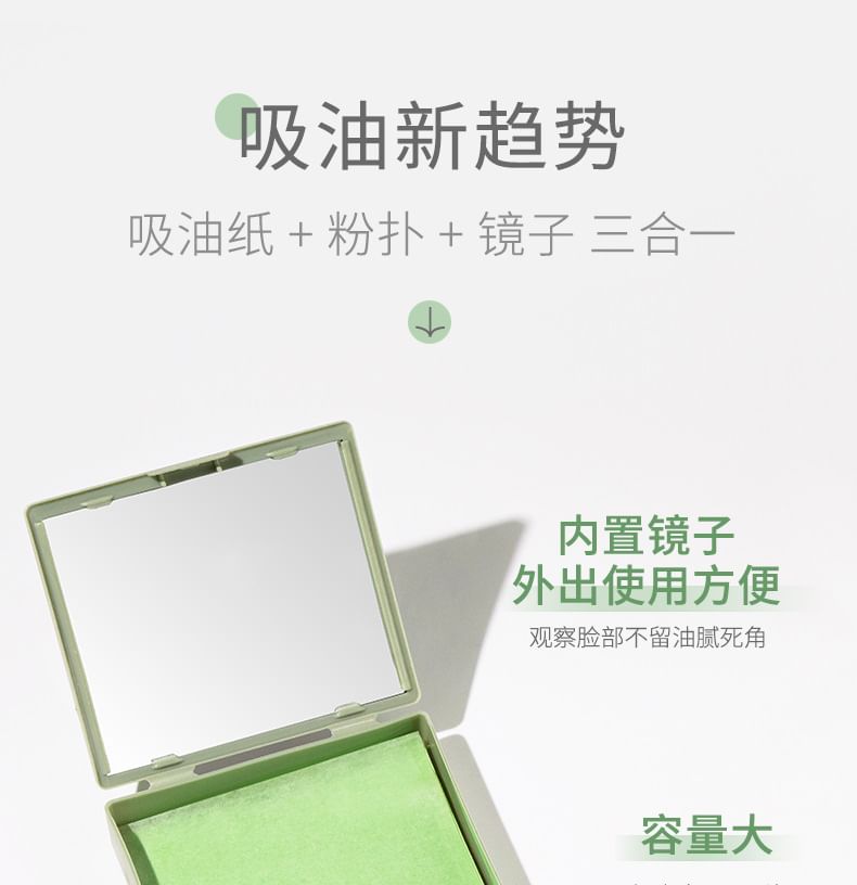 Skin-Friendly Blotting Paper (with Mirror) / Refill