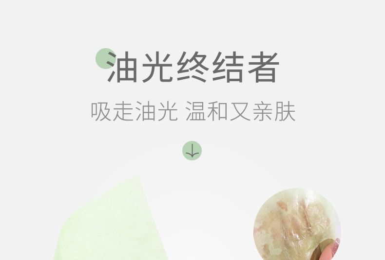 Skin-Friendly Blotting Paper (with Mirror) / Refill