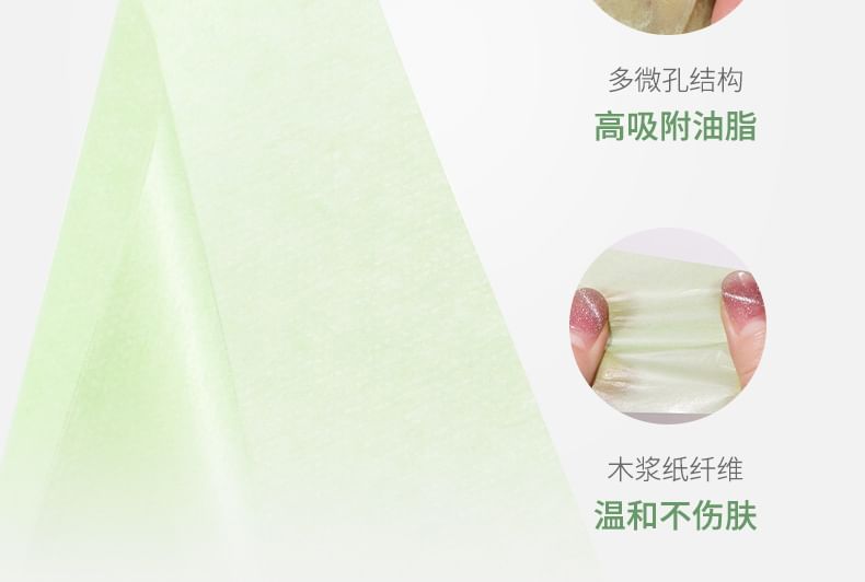 Skin-Friendly Blotting Paper (with Mirror) / Refill