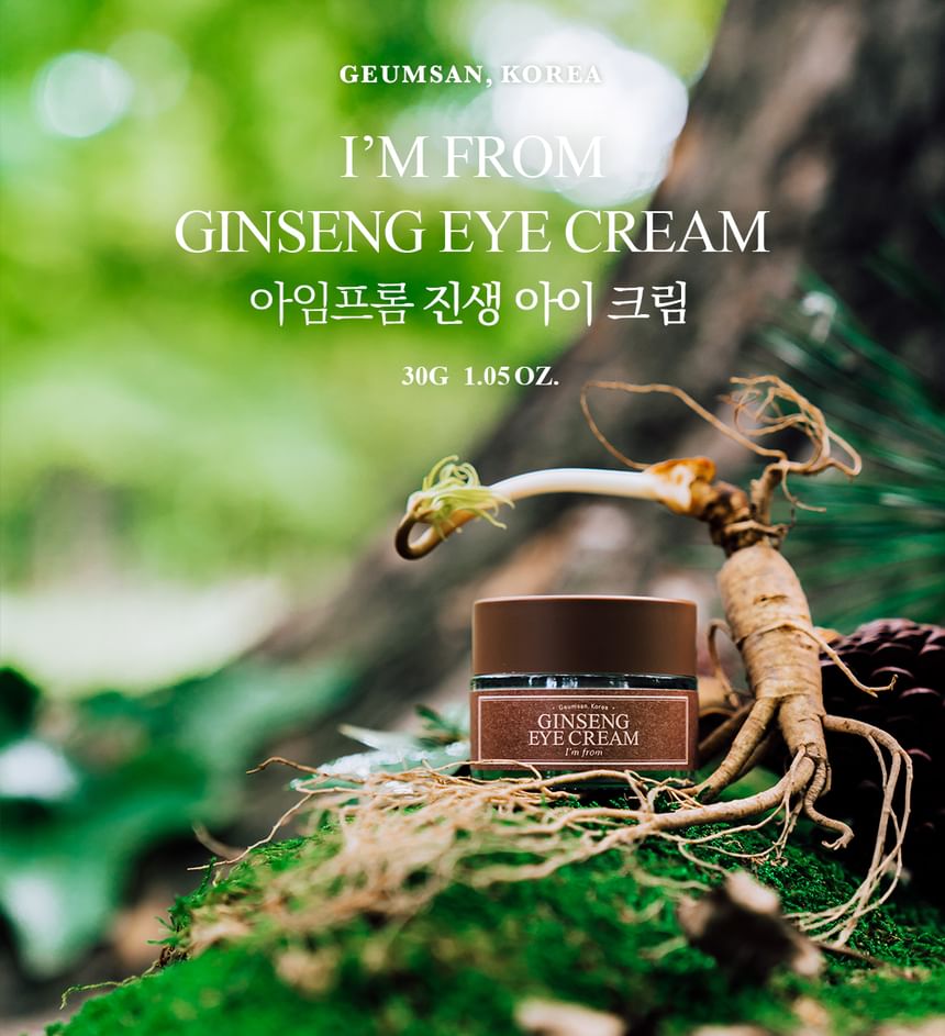 Ginseng Eye Cream 2pcs Bundle Set