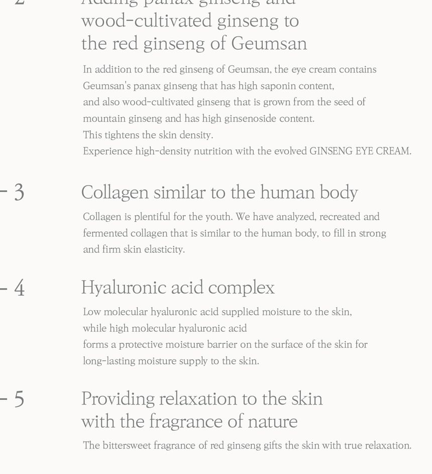 Ginseng Eye Cream