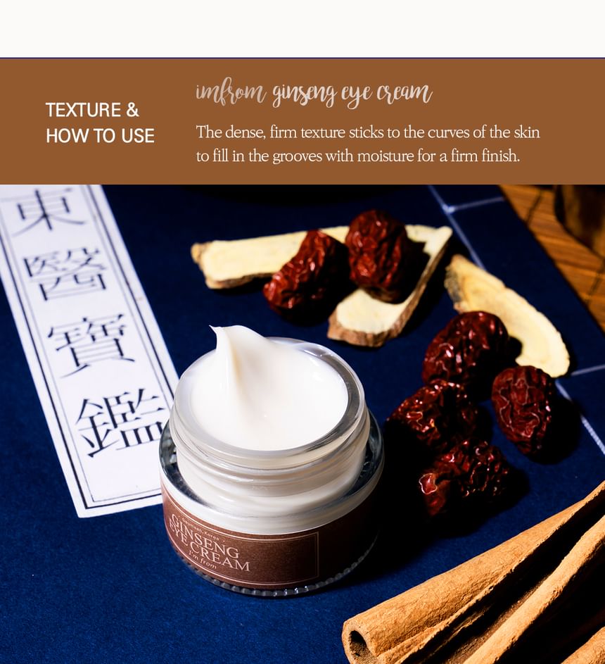 Ginseng Eye Cream