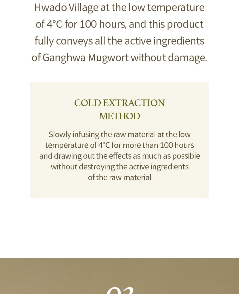 Mugwort Gel Cleanser Mini