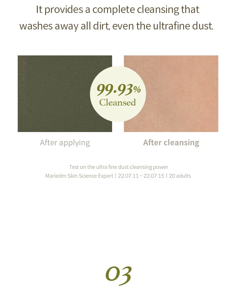 Mugwort Gel Cleanser Mini