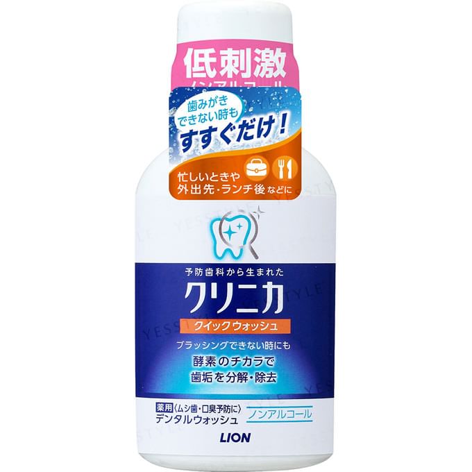 Clinica Quick Mouth Wash