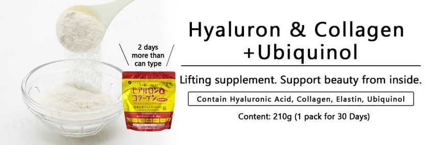 Hyaluron & Collagen + Ubiquinol Q10 Powder Refill 2pcs Bundle Set