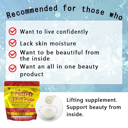 Hyaluron & Collagen + Ubiquinol Q10 Powder Refill 2pcs Bundle Set
