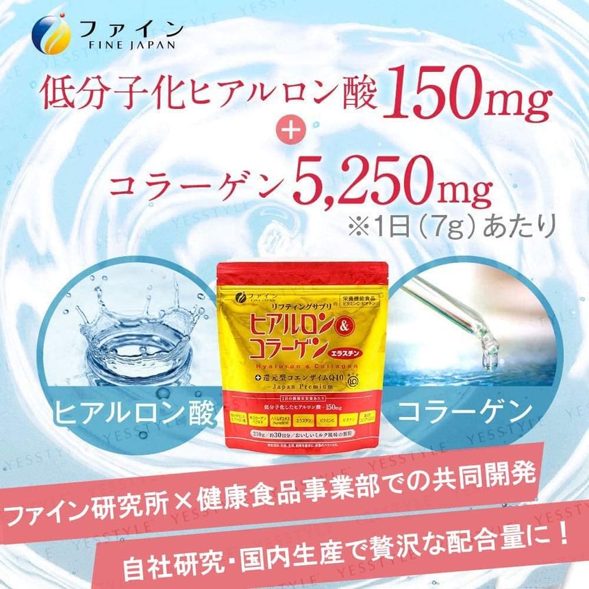 Hyaluron & Collagen + Ubiquinol Q10 Powder Refill 2pcs Bundle Set