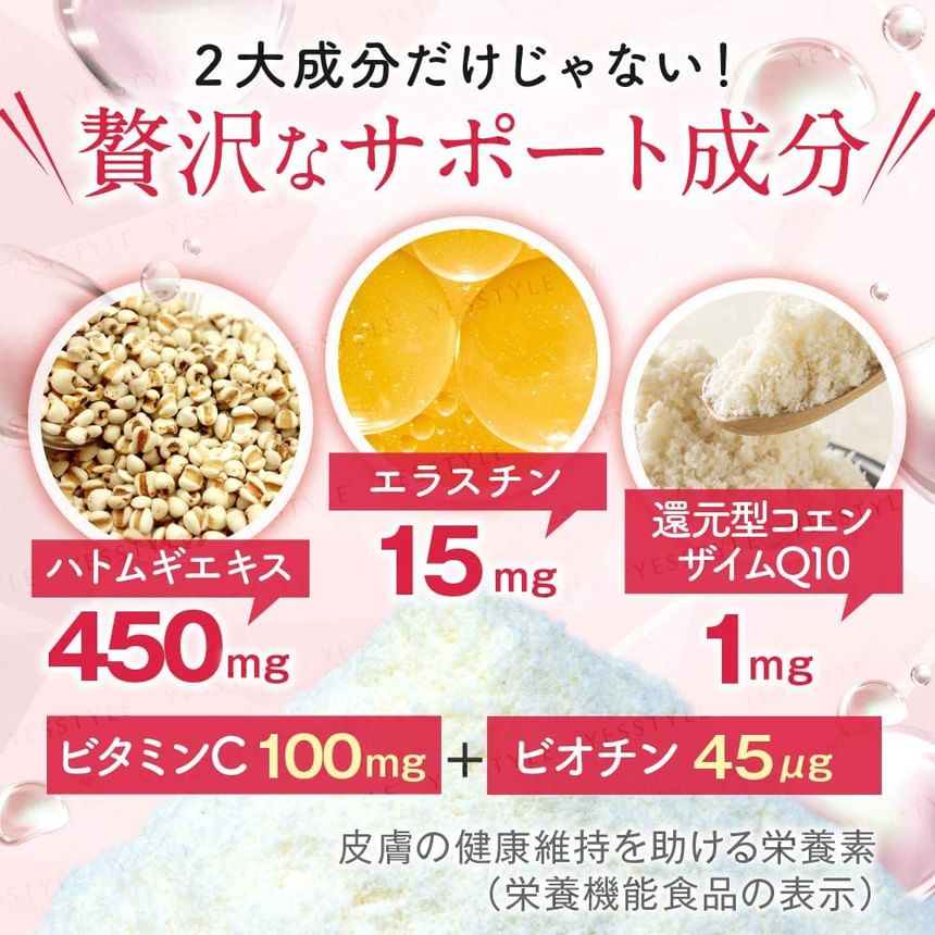Hyaluron & Collagen + Ubiquinol Q10 Powder Refill 2pcs Bundle Set