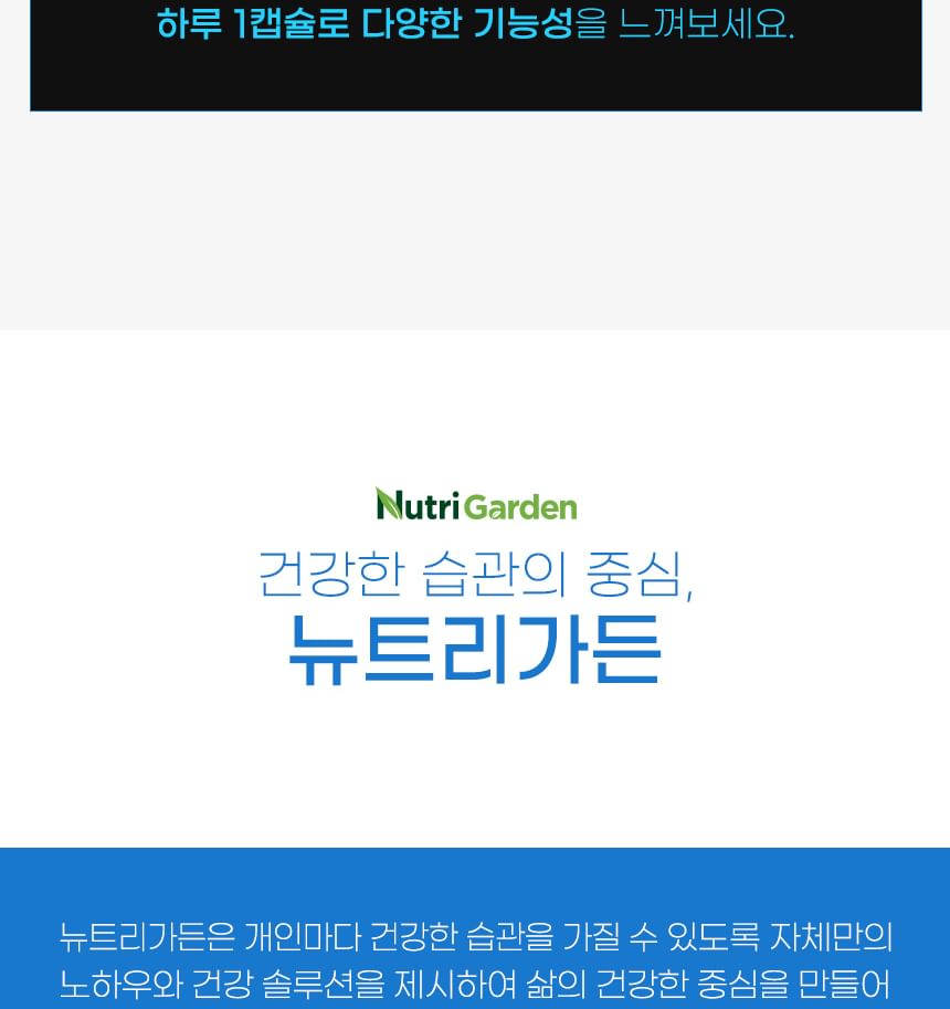 NutriGarden Eye Health Lutein Zeaxanthin