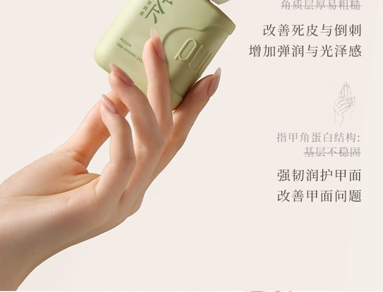 Tea Series Perfumed Moisturizing Hand & Nail Cream - 6 Types