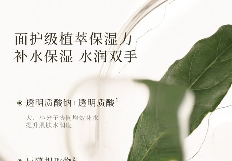 Tea Series Perfumed Moisturizing Hand & Nail Cream - 6 Types