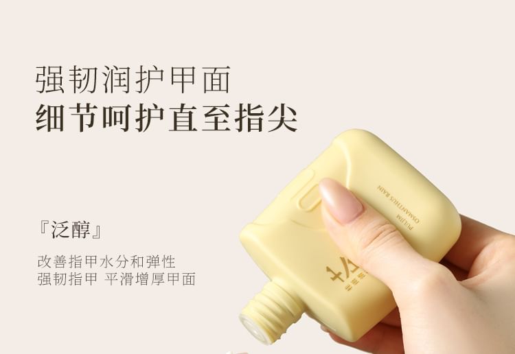 Tea Series Perfumed Moisturizing Hand & Nail Cream - 6 Types