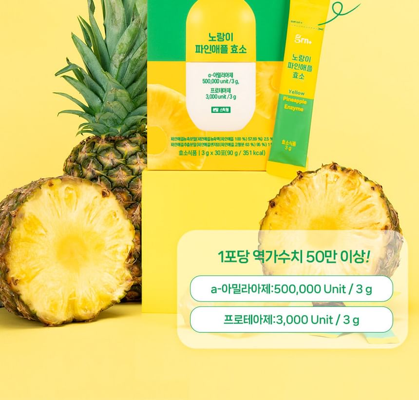 Yellow Pineapple Enzyme 2pcs Bundle Set