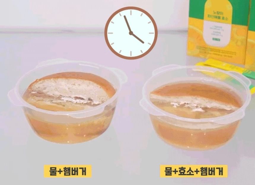 Yellow Pineapple Enzyme