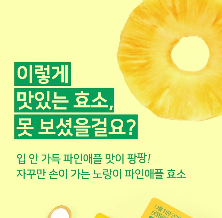 Yellow Pineapple Enzyme 2pcs Bundle Set