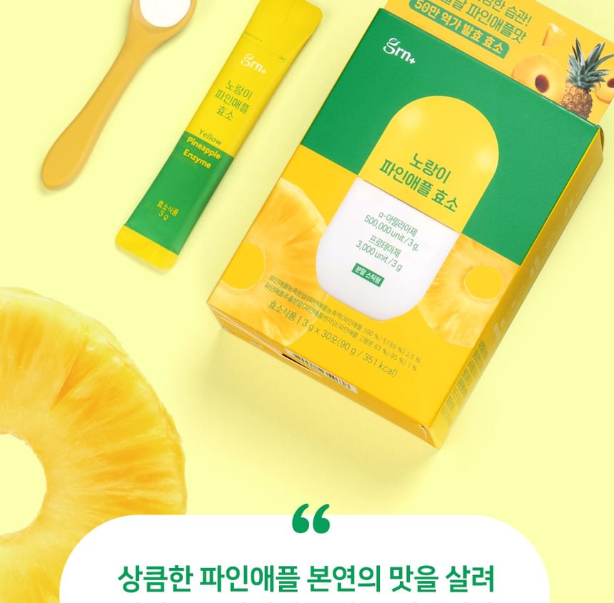 Yellow Pineapple Enzyme 2pcs Bundle Set