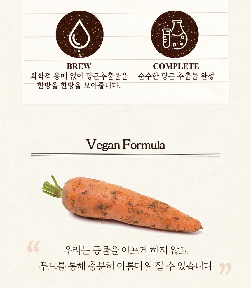 Carrot Carotene Calming Water Pad Special Plus Set