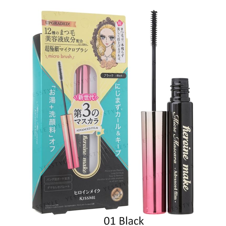 Kiss Me Heroine Make Micro Mascara Advanced Film
