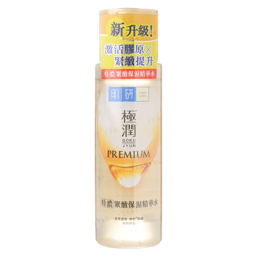 Hada Labo Gokujyun Premium Essence Lotion