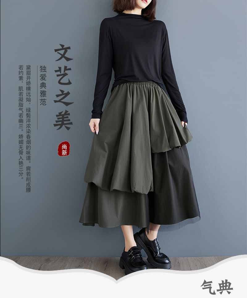 Elastic Waist Plain Mesh Panel Midi A-Line Skirt