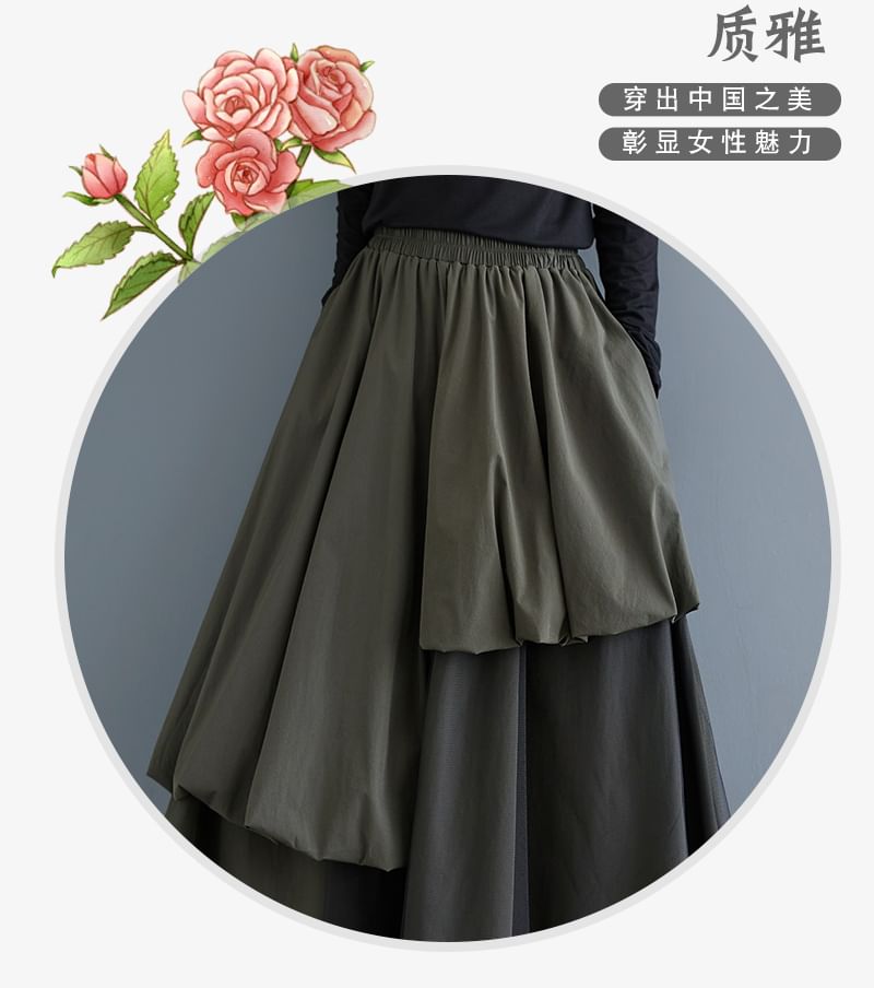 Elastic Waist Plain Mesh Panel Midi A-Line Skirt