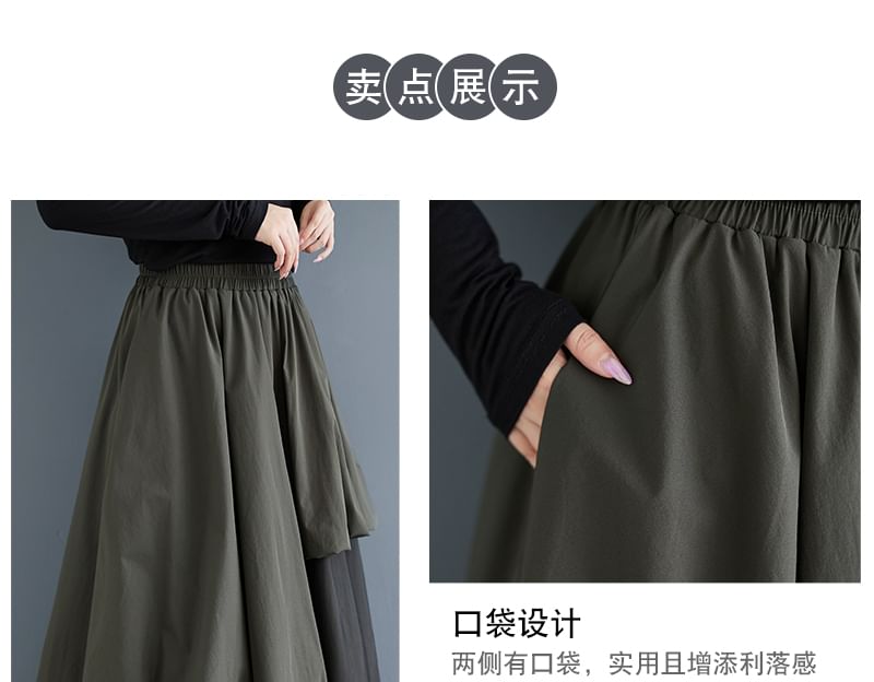Elastic Waist Plain Mesh Panel Midi A-Line Skirt