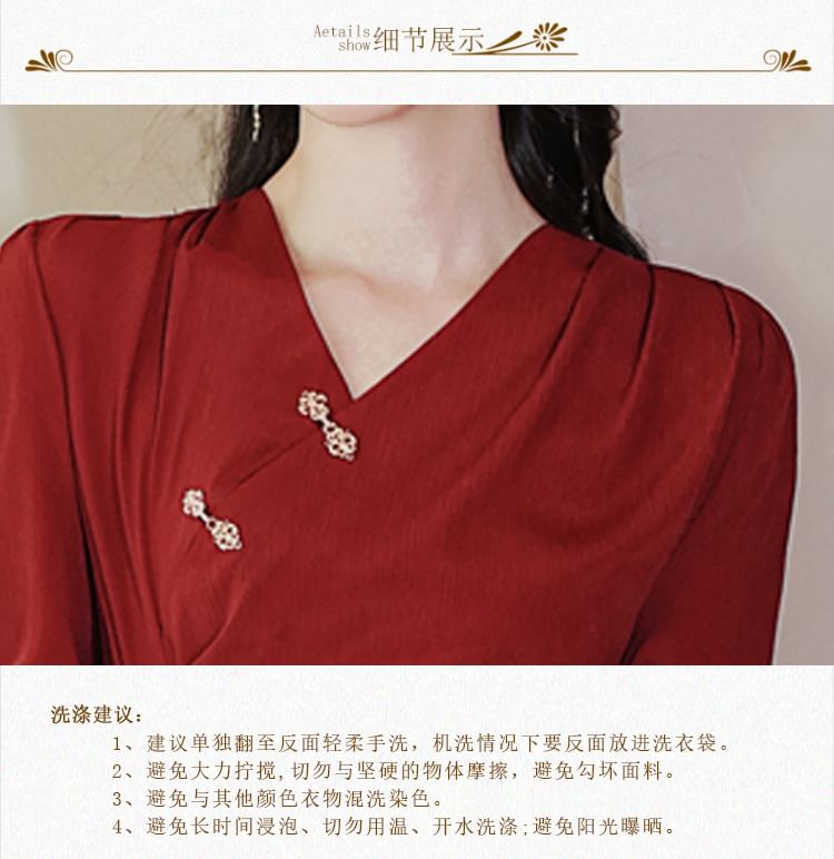Set: Long-Sleeve V-Neck Plain Frog Button Blouse + High Rise Midi Pencil Skirt