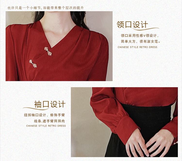 Set: Long-Sleeve V-Neck Plain Frog Button Blouse + High Rise Midi Pencil Skirt