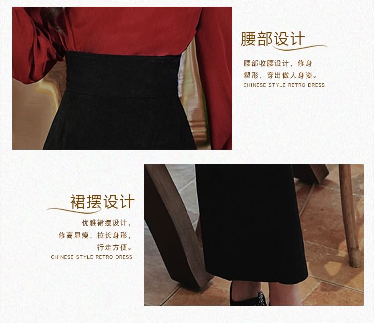 Set: Long-Sleeve V-Neck Plain Frog Button Blouse + High Rise Midi Pencil Skirt