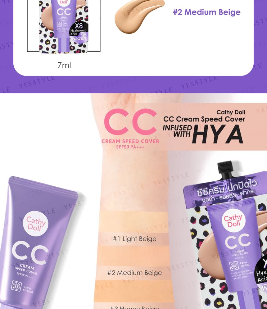 CC Cream Speed Cover SPF 50 PA+++