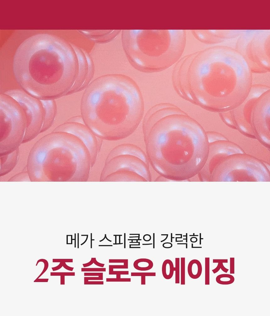 Plum Peptide Booster 2000s