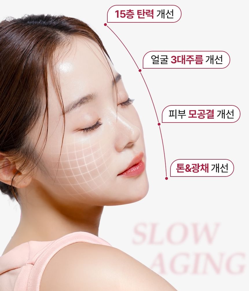 Plum Peptide Booster 2000s