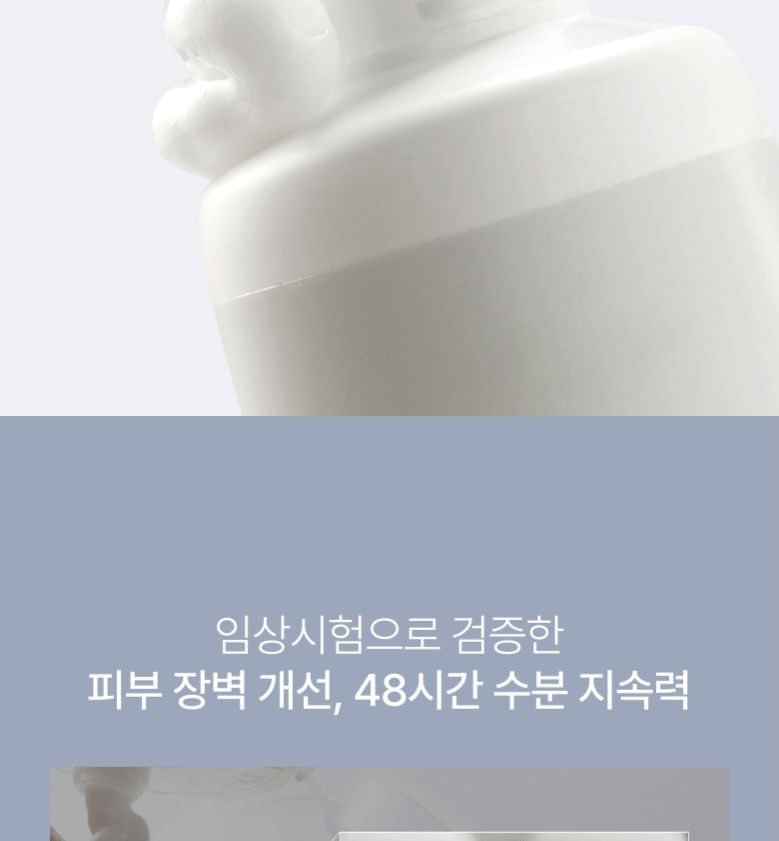 3 Ceramide Panthenol Moisture Barrier Cream 2pcs Bundle Set