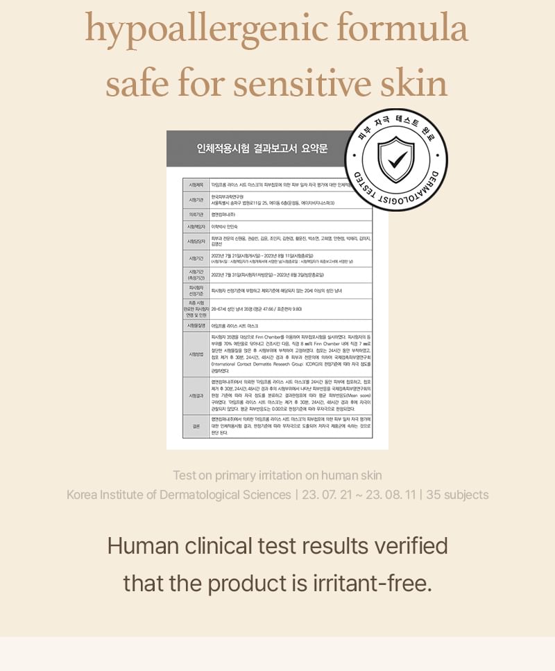 Rice Sheet Mask Bundle Set