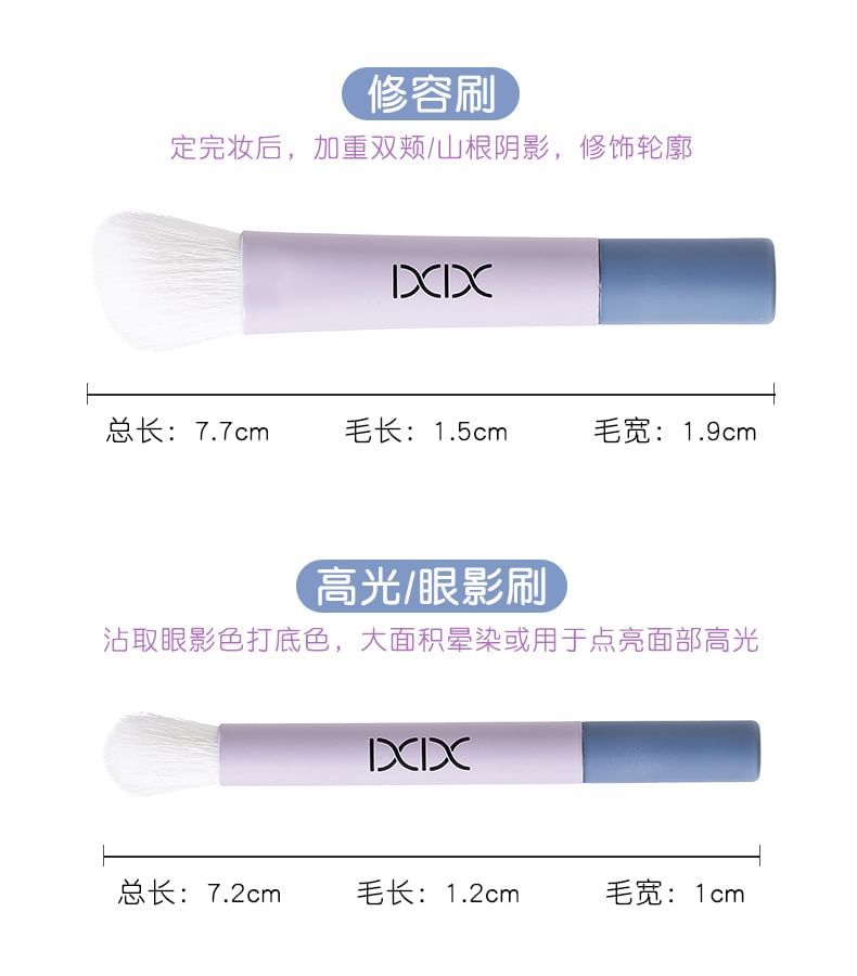 Set of six: Portable Mini Make Up Brush