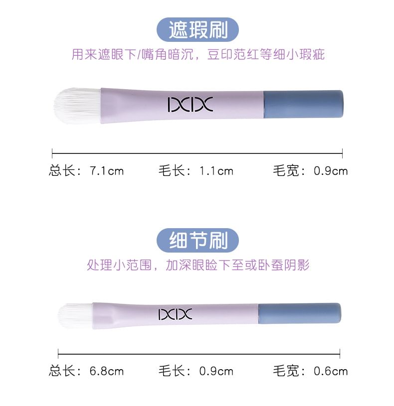 Set of six: Portable Mini Make Up Brush