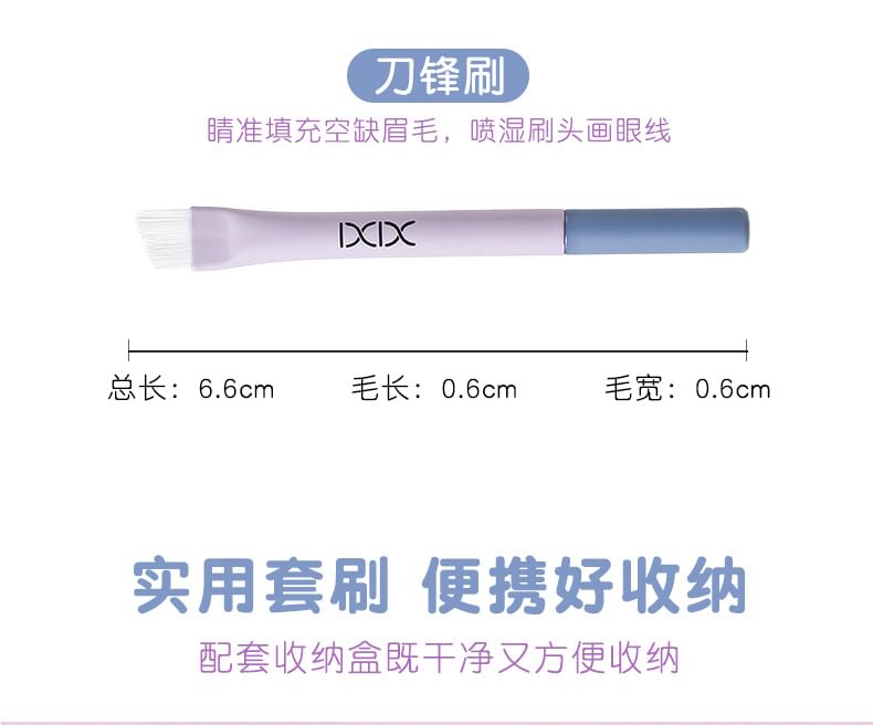 Set of six: Portable Mini Make Up Brush