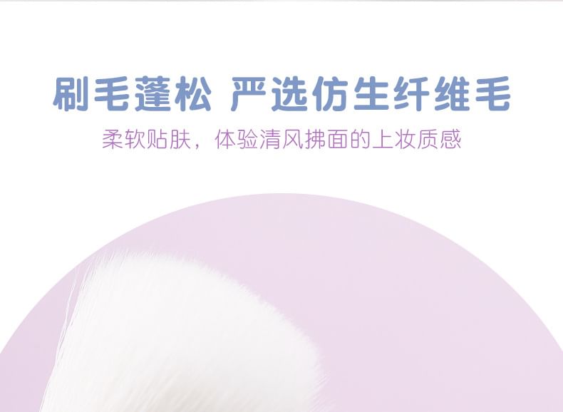 Set of six: Portable Mini Make Up Brush