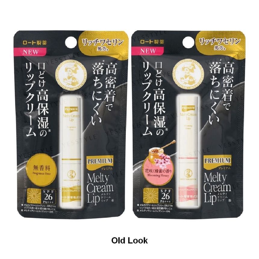 Premium Melty Cream Lip Balm SPF 26 PA+++ 5pcs Bundle Set