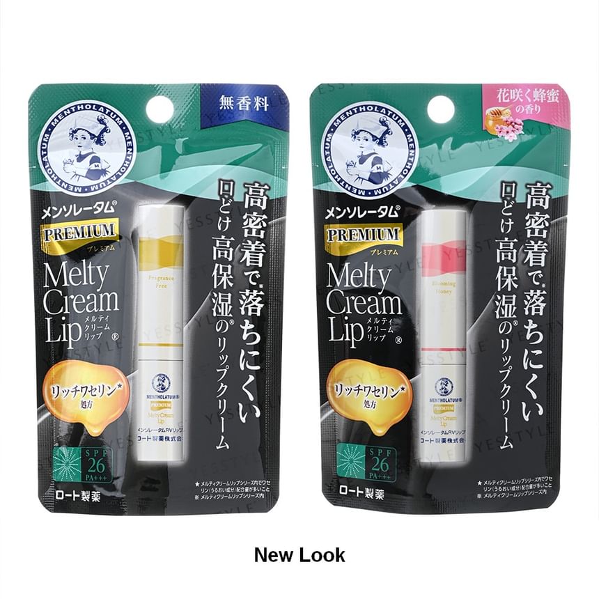 Premium Melty Cream Lip Balm SPF 26 PA+++ 5pcs Bundle Set