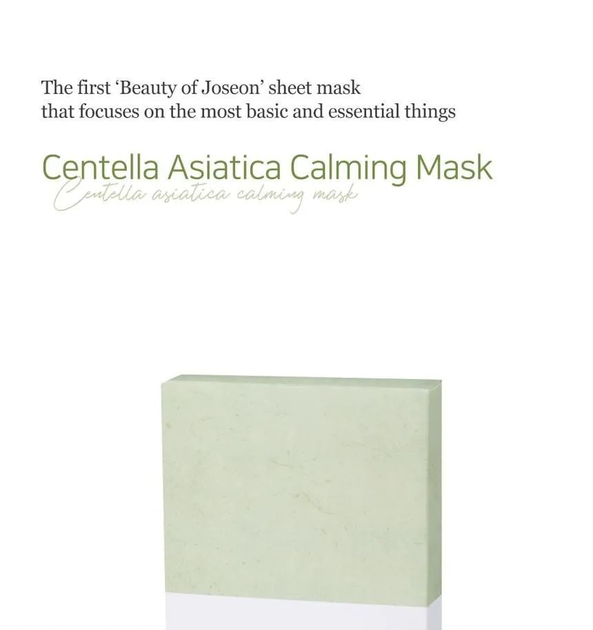Centella Asiatica Calming Mask Bundle Set