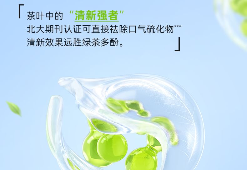 Tea Fresh Mouth Spray - 3 Flavors
