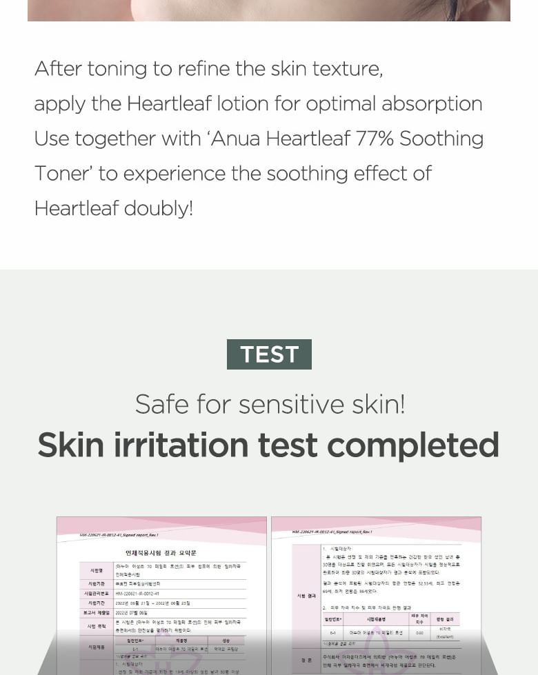 Heartleaf 70 Daily Lotion Mini