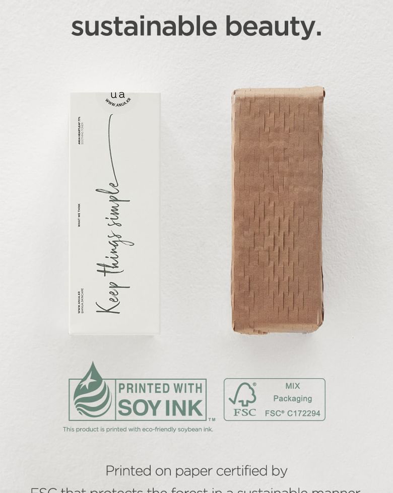Heartleaf 70 Daily Lotion Mini