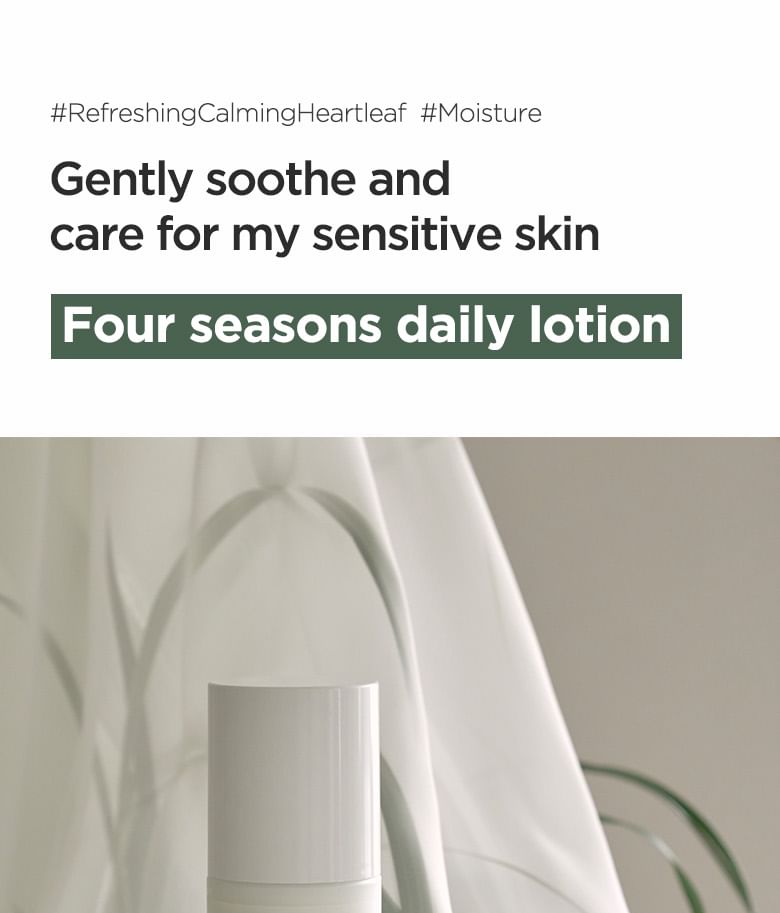 Heartleaf 70 Daily Lotion Mini