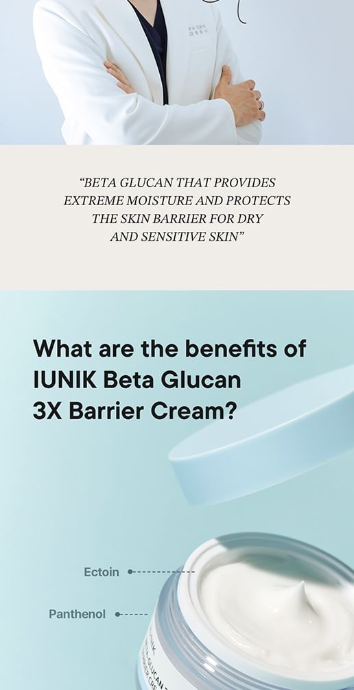 Beta-Glucan 3X Barrier Cream 2pcs Bundle Set