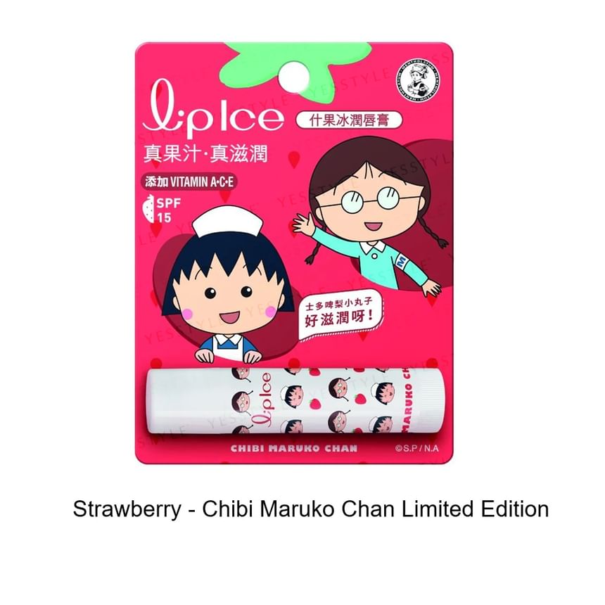 Lipice Lip Balm